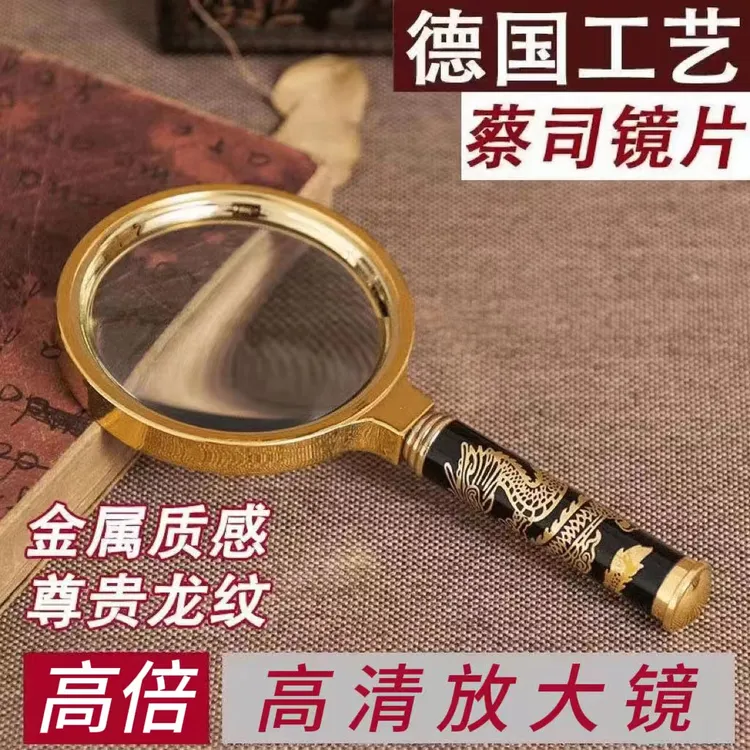 高倍300000放大镜超高清多功能儿童老人看手机鉴定维修扩大镜f商品图