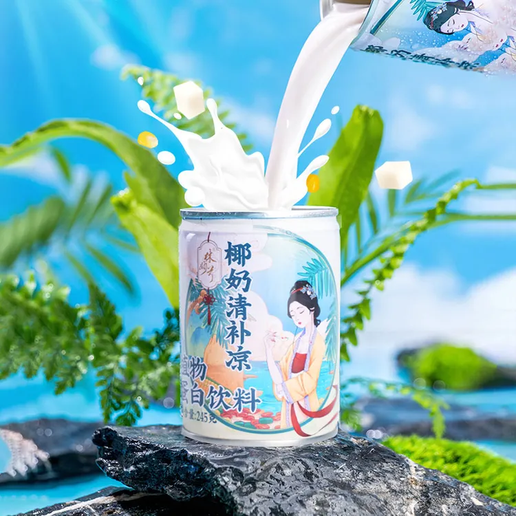林家铺子清补凉椰奶海南正宗245g*6罐t 经典食用特产清凉新鲜
