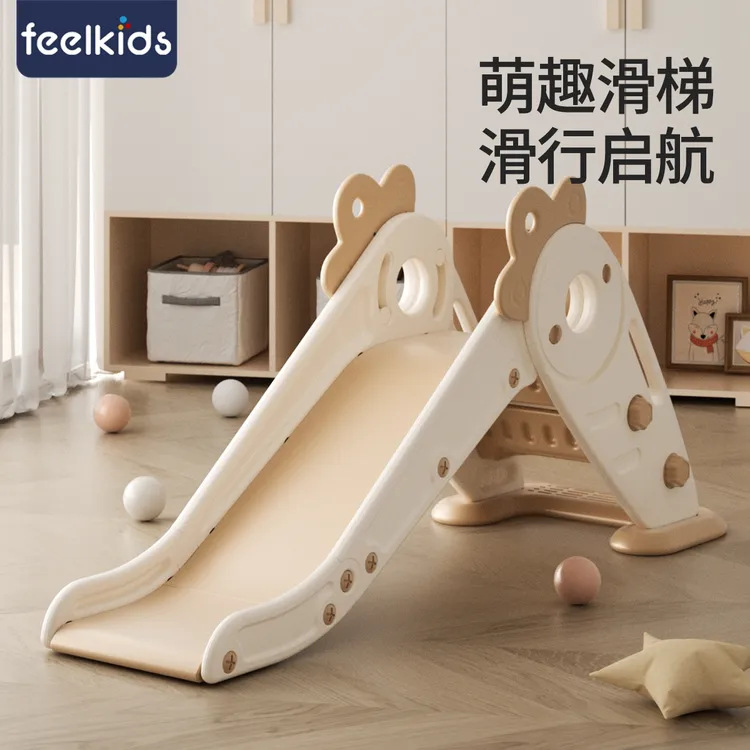 feelkids严选儿童室内家用稳固小户型滑梯多功能环保可折叠滑滑梯