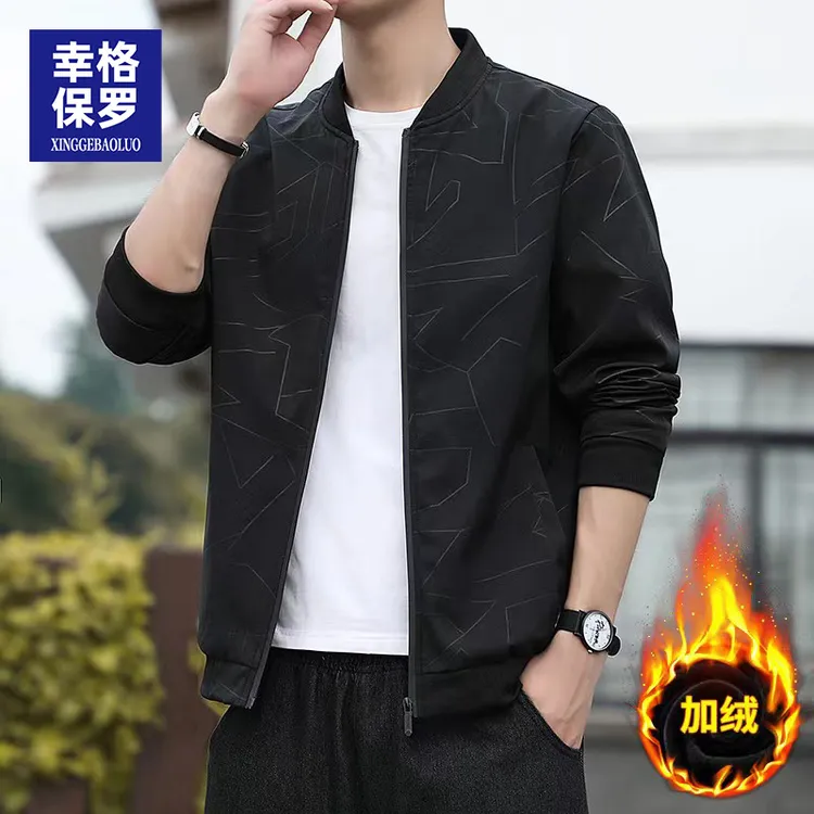 幸格保罗外套男士2025春秋新款男装韩版百搭加绒休闲棒球领夹克