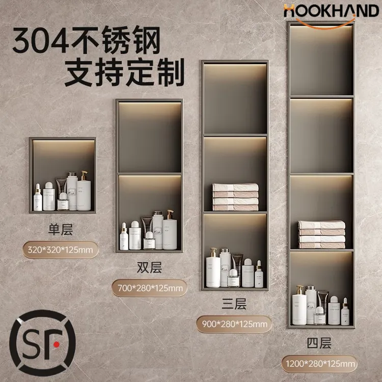 不锈钢壁龛嵌入式别墅卫生间浴室嵌入式金属钢板壁龛柜 工厂