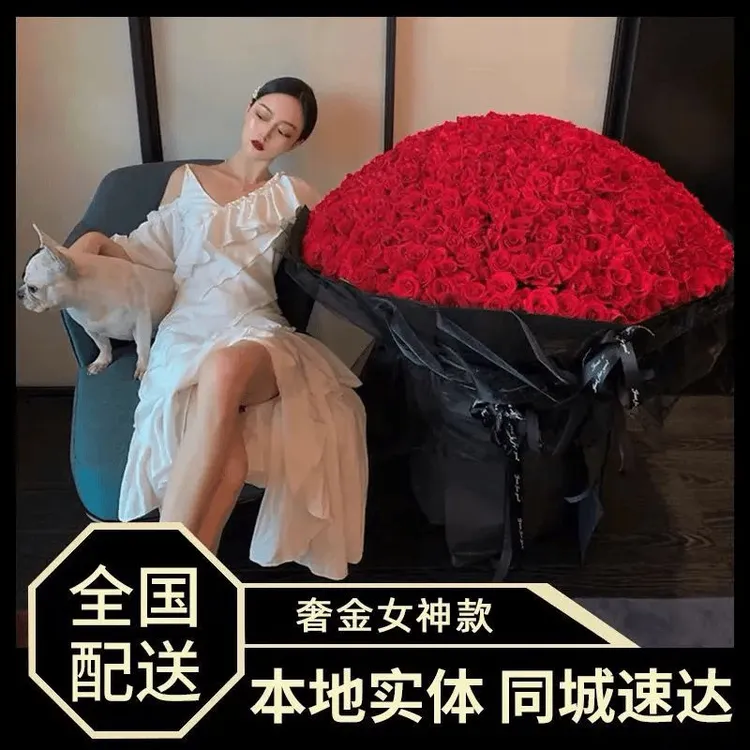 999朵玫瑰花99朵鲜花团购全国同城配送附近花店订花求婚表白