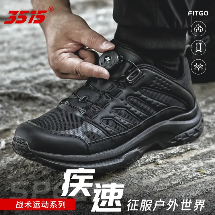 3515强人夏季薄款训练鞋男户外耐磨登山鞋防刺穿快速扣网面鞋男鞋