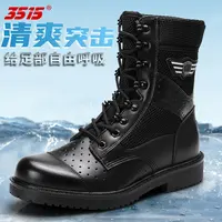 3515强人夏季户外靴工装靴训练靴高帮靴透气登山鞋马丁靴男靴超轻