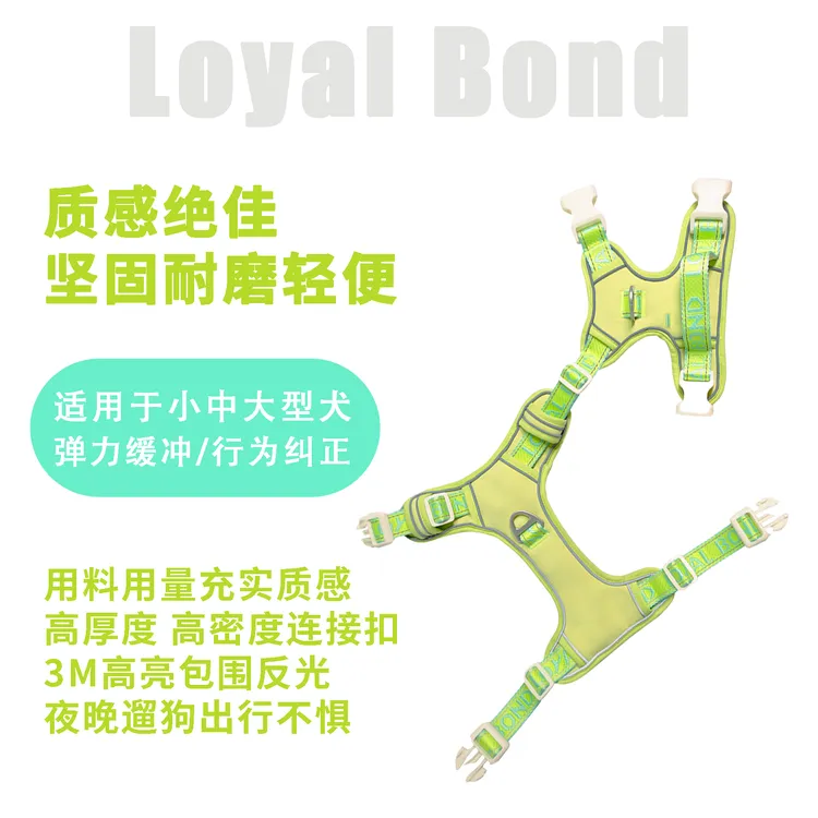 【纽带】狗狗胸背防挣脱结实可调节尼龙胸背小中大型犬通用设计款