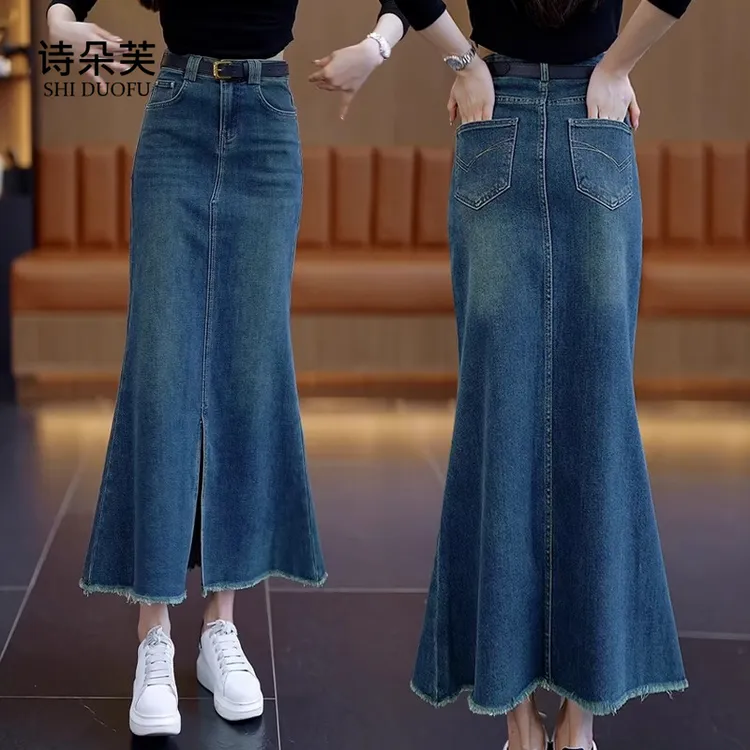 蓝色牛仔半身裙女春秋2025新款高级感显瘦毛边大摆裙子包臀鱼尾裙