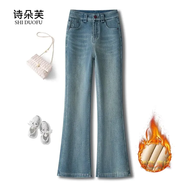 浅色加绒微喇牛仔裤女秋冬2025新款高腰显瘦九分裤加厚直筒喇叭裤