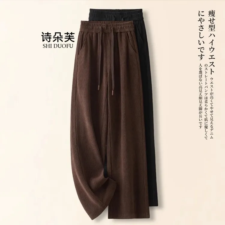 美拉德咖色加绒窄版阔腿裤女2025年秋冬季新款高腰加绒加厚直筒裤
