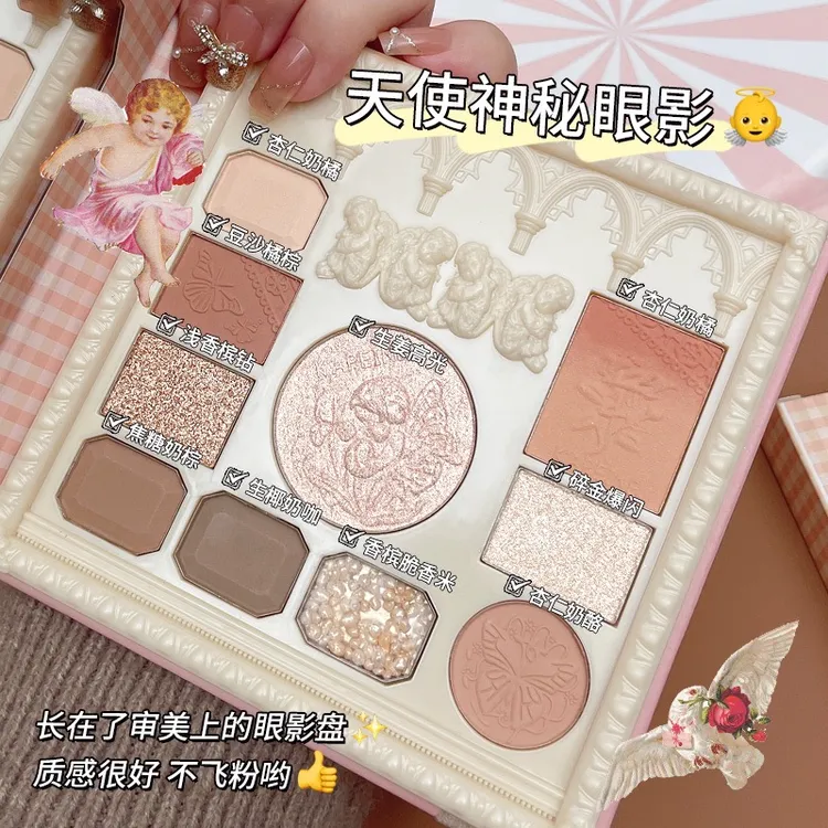 【新疆包邮】卡佩尔天使神秘眼影盘橘棕眼影盘带高光10色香槟钻爆闪