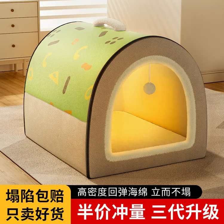 超大号狗窝冬季保暖中大型犬狗屋房子可拆洗宠物窝封闭式加厚猫窝