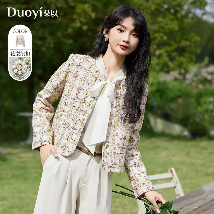 朵以2024春季新款小香风气质长袖短款上衣女外套小个子418075