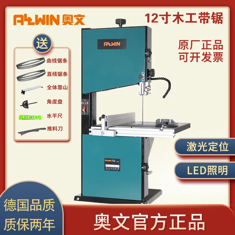 带锯机曲线锯硬木切割机木工圆木开料机工业级调速金属锯造型锯床