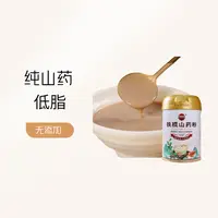 铁棍山药粉-河南焦作温县正宗垆土铁棍山药粉即食低脂无添加
