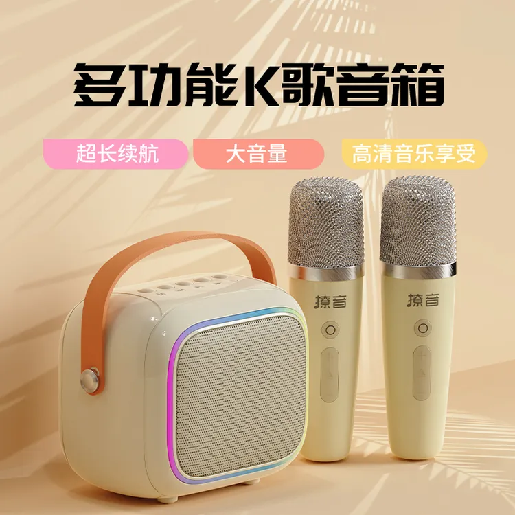 撩音P3C蓝牙音箱迷你话筒音响一体麦克风无线K歌神器儿童KTV便携