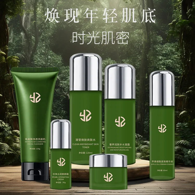 焱植时光肌密水乳精华眼霜洁面套盒(6件套)