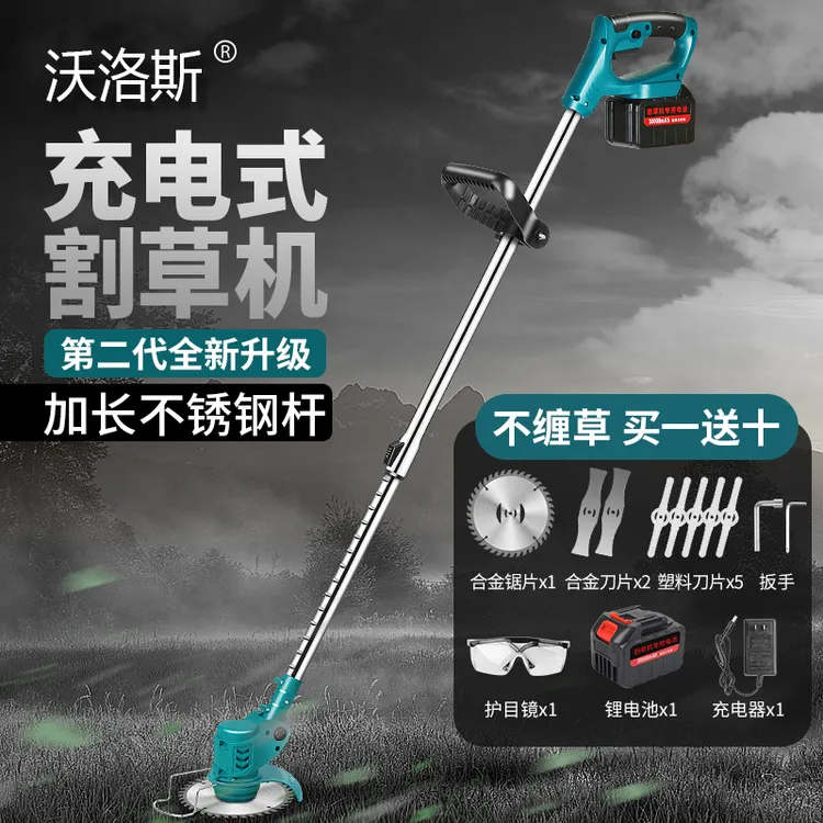 电动割草机手持锂电充电式无刷打锄除草大功率小型家用神器商品图