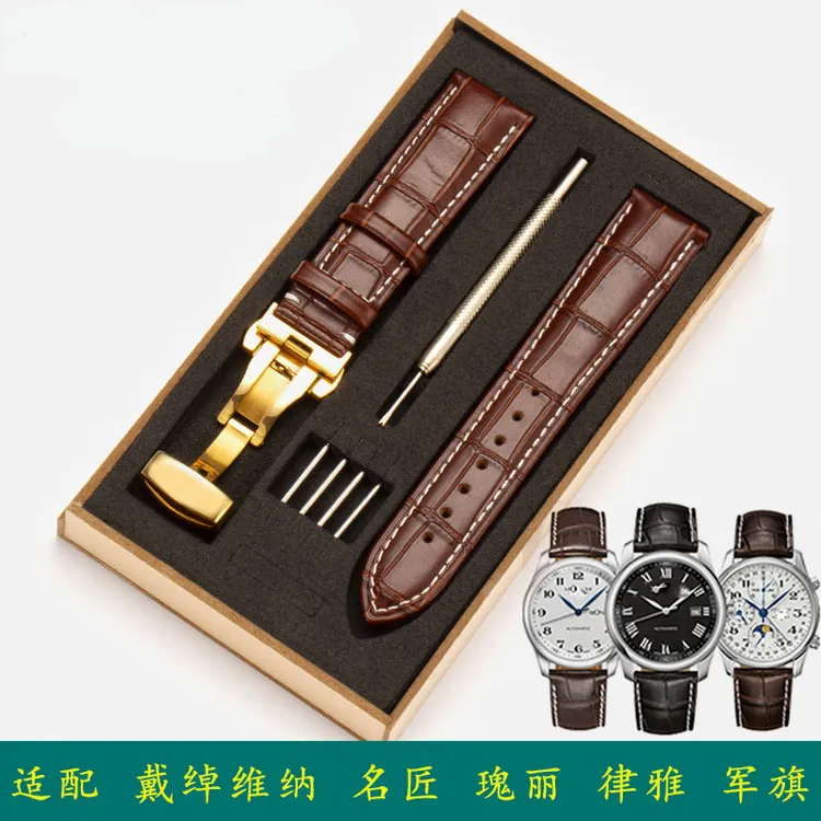 适配浪琴黛绰维纳表带女士手表链名匠嘉岚军旗瑰丽康卡斯真皮表带