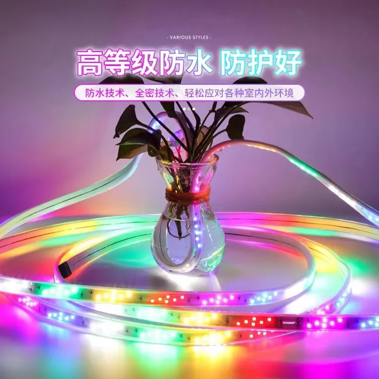 220v高压led六彩跑马流水灯带RGB灯带家用户外防水广告牌灯条光带