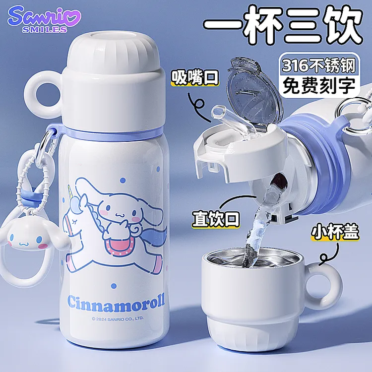 玉桂狗儿童保温杯初中小学生女孩高颜值上学专用2024新款饮水杯子