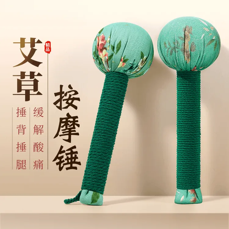 艾草按摩锤拍八虚捶敲打棒肩颈疏通经络养生锤大号经络拍打神器