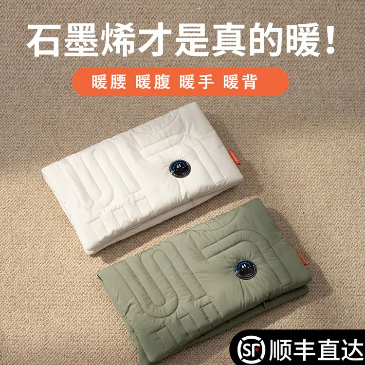 【明星同款】几素石墨烯暖手袋便携式充电暖手宝敷肚子防爆暖宝取暖商品图