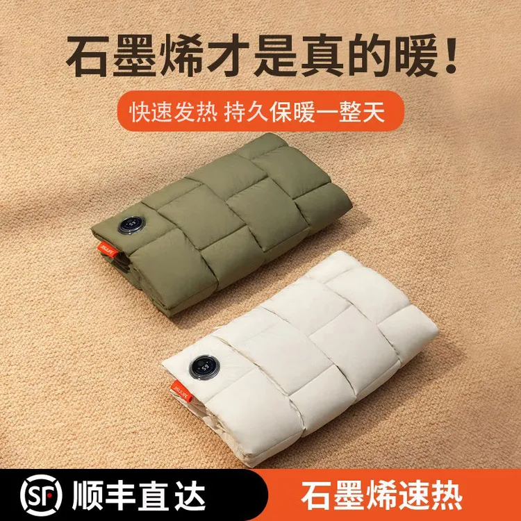 【明星同款】几素石墨烯羽绒暖手袋充电式防爆暖腰敷肚电取暖神器