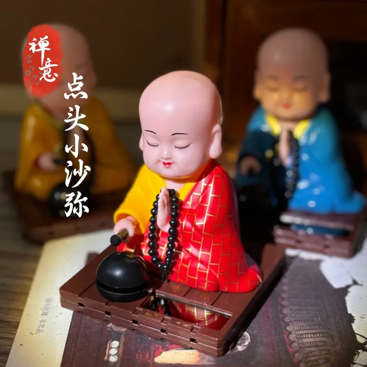 太阳能小沙弥自动点头敲木鱼车载摆件家居摆件小和尚高档车载摆件