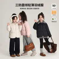 布丁哈鲁【呢喃冬日】2024冬款加厚时尚三防圆领轻薄羽绒服G44CT756