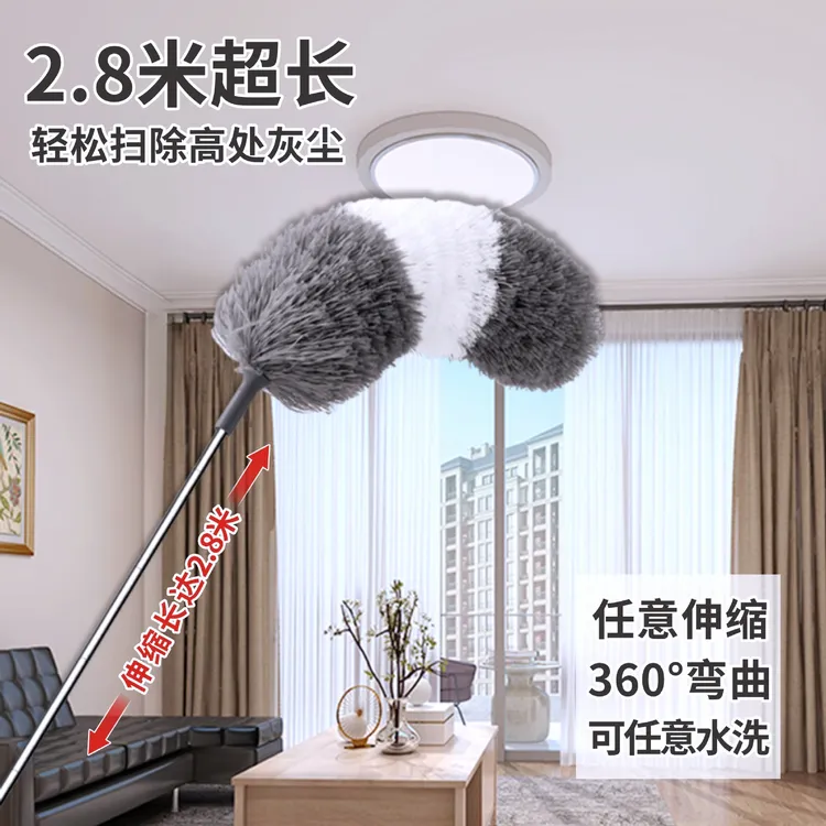 【粉丝福利】除尘掸子家用不锈钢加长可伸缩2.8米静电吸附不扬灰商品图