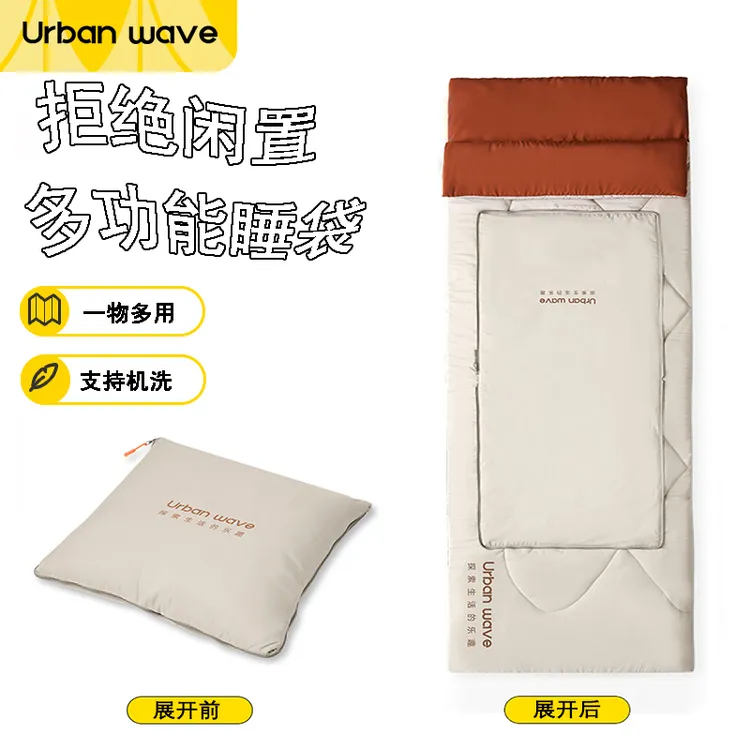 睡袋成人户外露营午休男女冬季加厚防寒三合一抱枕单双人睡袋被子