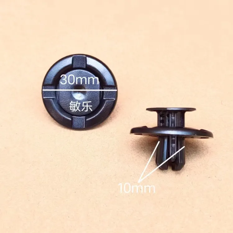 适配本田冠道CRV雅阁URV锋范车底盘挡泥皮下护板卡扣固定卡子