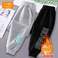 棉致2条男女童一体绒卫裤2025春秋新款儿童中大童外穿运动保暖裤