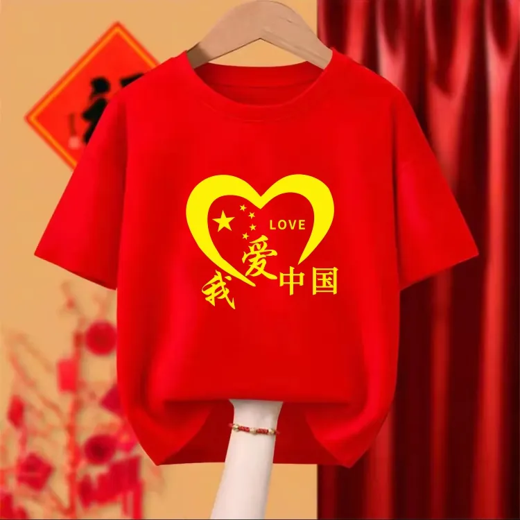 夏季纯棉中国红十一国庆五星红旗宽松烫印服装广场舞服爱国T恤潮