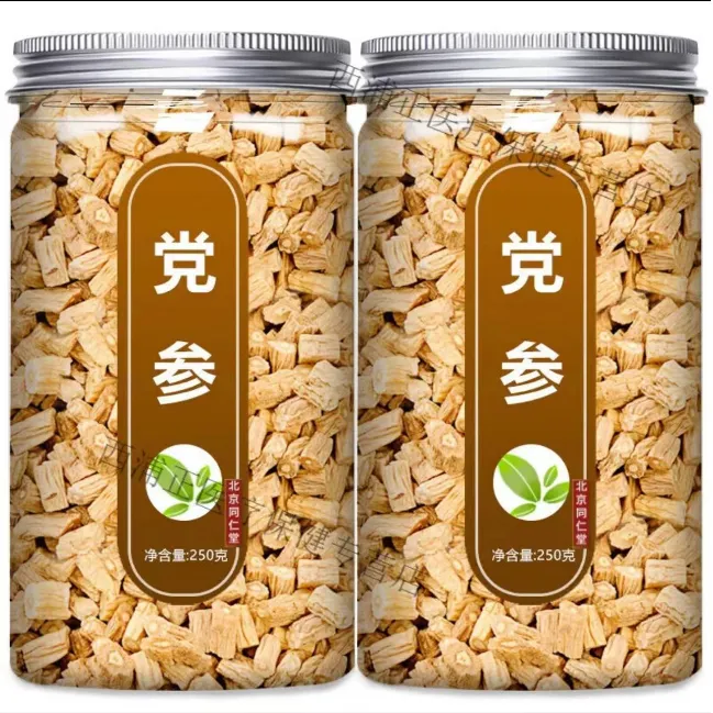 甘肃野生党参正品大段条干货大条元气四宝茶原料可搭配当归煲汤喝