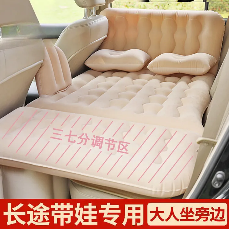 车载充气床垫车用睡觉汽车后座折叠气垫床车上后排儿童舒适旅行床