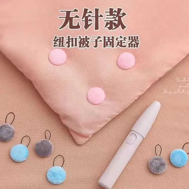 亲肤安全无针棉被固定器加绒可拆卸卫生间家用罩被套棉被固定器