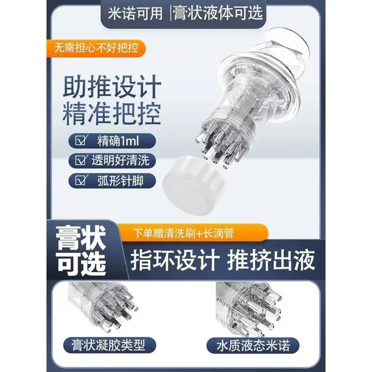 二代泡沫上药器凝胶膏状涂抹梳子个护滚珠导液梳器保健按摩梳子