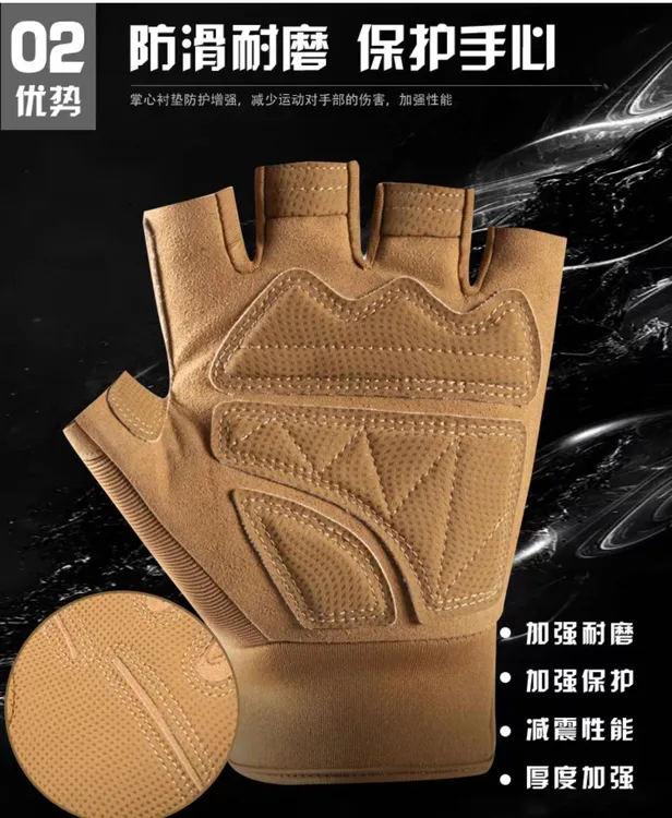 高档健身手套半指男女户外运动骑行训练防滑耐磨迷彩 防护手套 