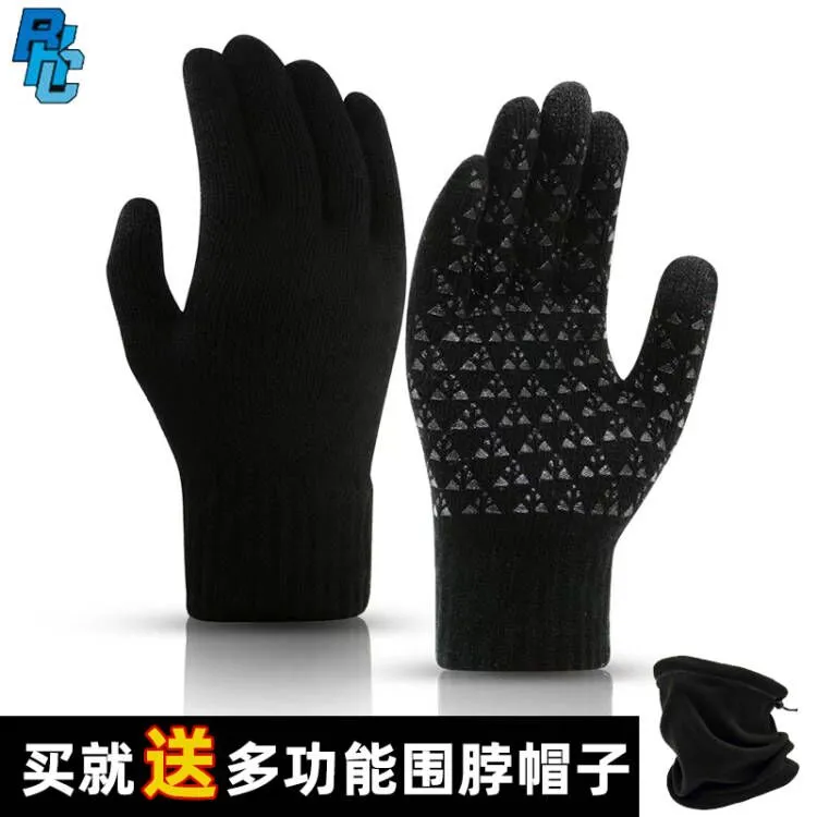 破冰冬天跑步手套保暖户外手套男训练健身骑行防滑可触屏全指手套