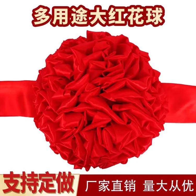 大红绸缎布汽车毕业红花绸子结婚绣球大红花球红绸布庆典婚车拉花