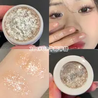 【富燕儿专属】银河碎钻美哭我~单色眼影亮闪牛郎平替珠光高光提亮