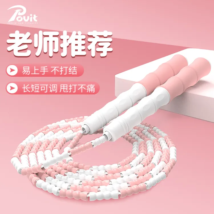 Povit儿童竹节跳绳幼儿园小学初学者训练跳绳可调节耐磨不打结