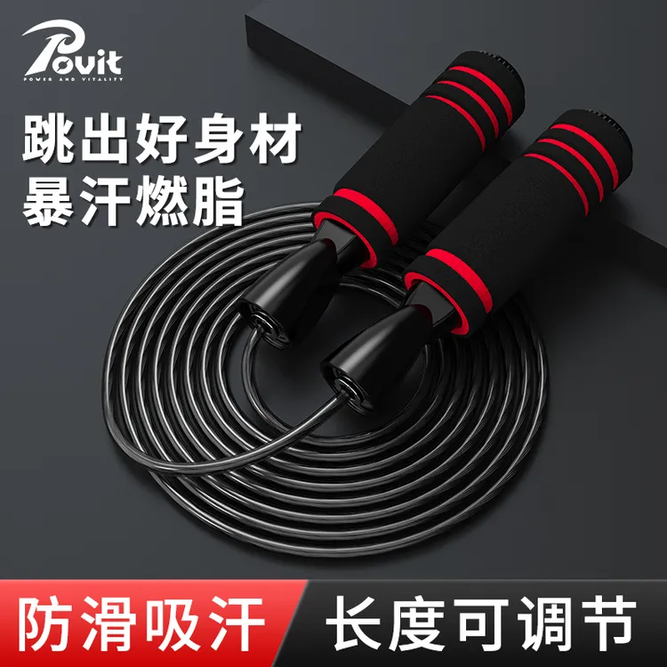 Povit跳绳健身体能训练运动成人女生燃脂绳学生中考有绳专用款