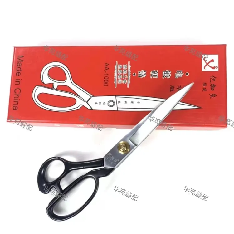 亿加良红盒裁缝剪手工服装裁布大剪刀家用电镀硬铬AA工艺品质保证