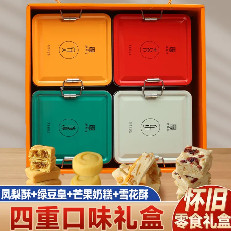 张凤记正宗厦门特产鼓浪屿糕点凤梨酥中秋伴手礼手工绿豆皇礼盒装