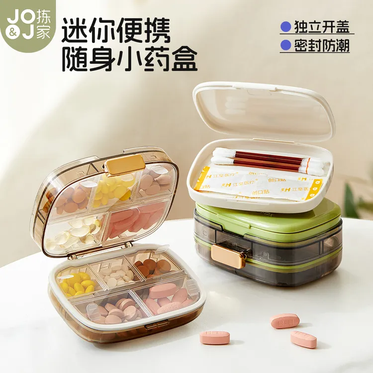 拣家药盒便携分装一日三餐密防潮迷你小药盒一周七天便携式随身品