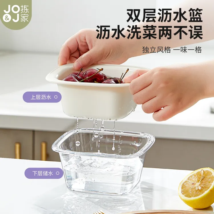 拣家迷你双层沥水篮多功能洗水果盘厨房神器家用客厅洗菜水果盆