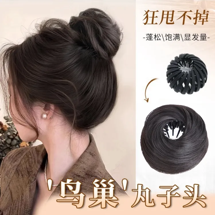 升级新款鸟巢丸子头盘发神器假发发圈女随意收缩仿真人发假发发包