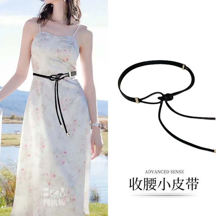 配真丝裙腰带打结小皮带细窄长条黑色新款皮绳女夏季裙子收腰装饰