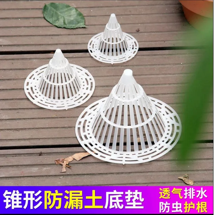 花盆底孔网垫塑料兰花沥水罩多肉盆栽防漏土网垫片垫底网透气花盆商品图